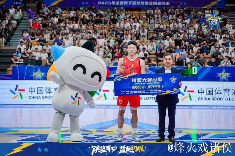 NBL全明星赛:南区明星队夺冠 杨文学斩获MVP NBL全明星赛:南区明星队夺冠 杨文学斩获MVP