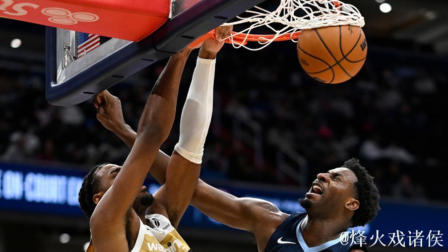 萨尔20+9杰克逊31+7 奇才主场力克灰熊 萨尔20+9杰克逊31+7 奇才主场力克灰熊